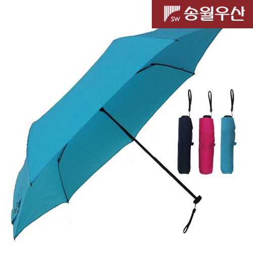 CM 3단 비비드 우산